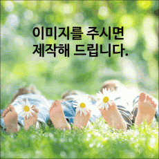 실사(단면실사)- 일반 버티컬